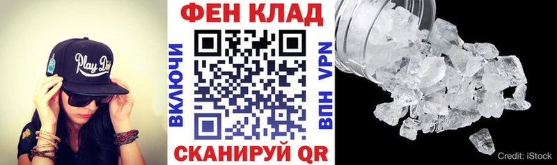 Амфетамин 98%  Берёзовка 