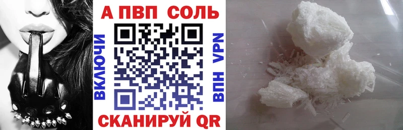 мега онион  Берёзовка  Alpha-PVP мука 
