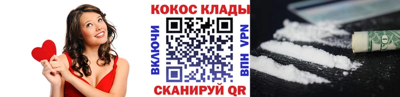 COCAIN Columbia  Берёзовка 