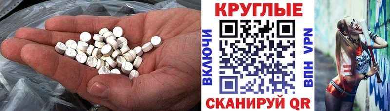 цена наркотик  Берёзовка  Ecstasy MDMA 