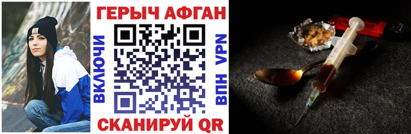 Героин гречка Берёзовка