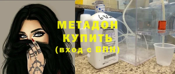 ECSTASY Богородск