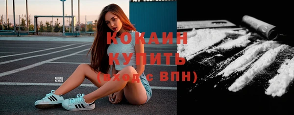 кокаин VHQ Богданович