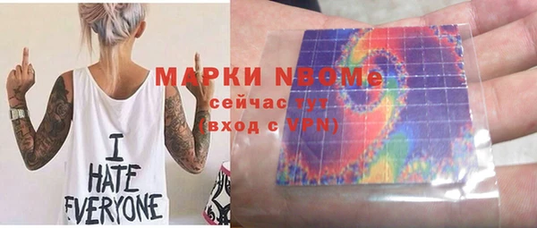 кокаин VHQ Богданович