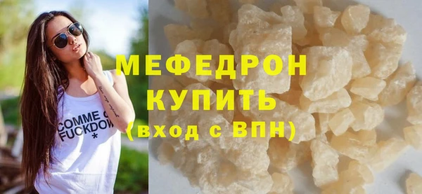 ECSTASY Богородск