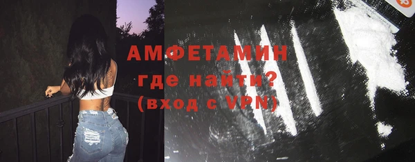 ECSTASY Богородск