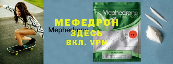 кокаин VHQ Богданович