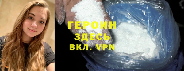 кокаин VHQ Богданович