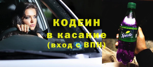 кокаин VHQ Богданович