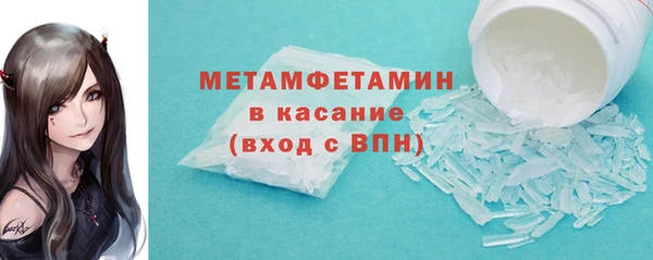 кокаин VHQ Богданович
