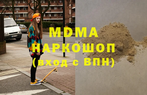 молекула духа Богородицк