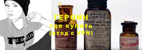 кокаин VHQ Богданович