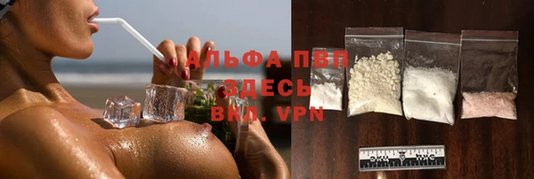 кокаин VHQ Богданович