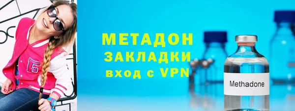 ECSTASY Богородск
