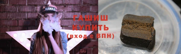 кокаин VHQ Богданович