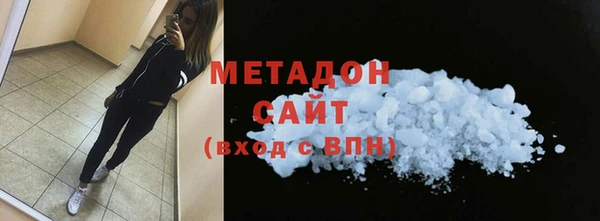 ECSTASY Богородск