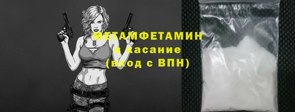 ECSTASY Богородск