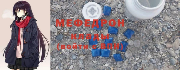 ECSTASY Богородск