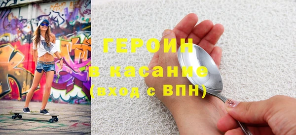 кокаин VHQ Богданович