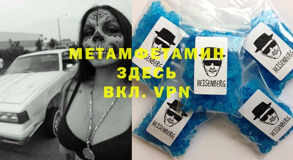 молекула духа Богородицк