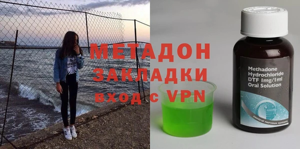 ECSTASY Богородск