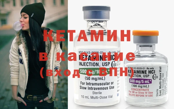 кокаин VHQ Богданович
