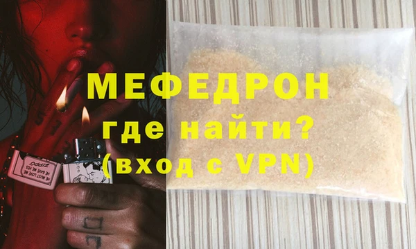 ECSTASY Богородск
