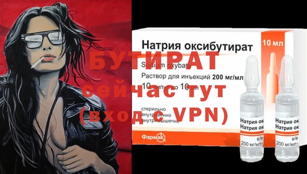 молекула духа Богородицк