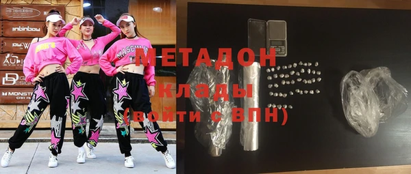 молекула духа Богородицк