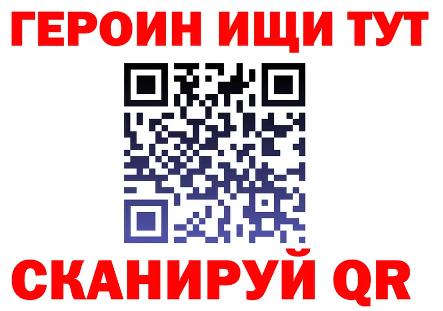 Альфа ПВП Crystall как войти это blacksprut Берёзовка