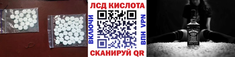 Лсд 25 экстази ecstasy  купить наркотик  Берёзовка 