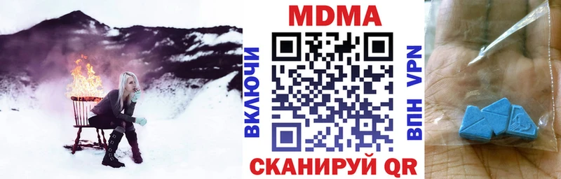 МДМА Molly  Берёзовка 