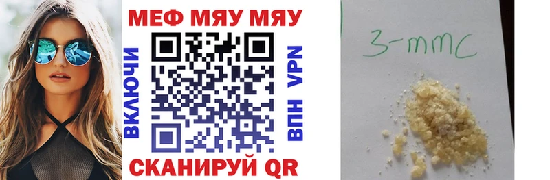 это состав  Берёзовка  Мефедрон VHQ 