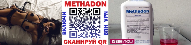закладки  Берёзовка  Метадон methadone 